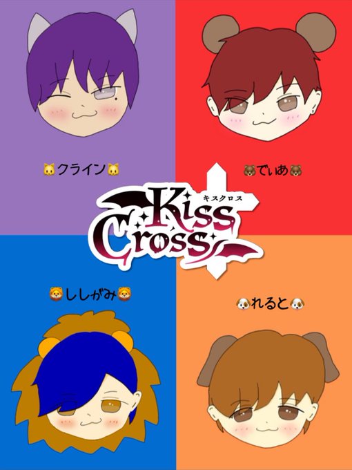 Nsslnnnさんのイラストまとめ 6ページ目