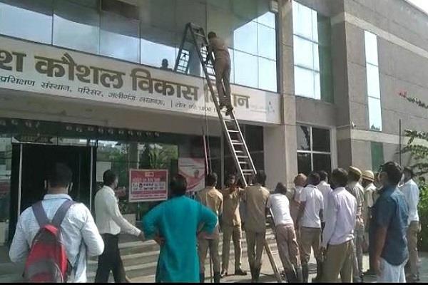 punjabkesari's tweet photo. UP: कौशल विकास मिशन कार्यालय में आग लगने की जांच के लिए कमेटी गठित
https://t.co/hCYpFVnCeP
#LucknowNews #UttarPradeshNewsInHindi #LucknowLetestNews #StateITIAliganj #OfficeofSkillDevelopmentMission #Firecheck #Co https://t.co/rEesyGVsPR
