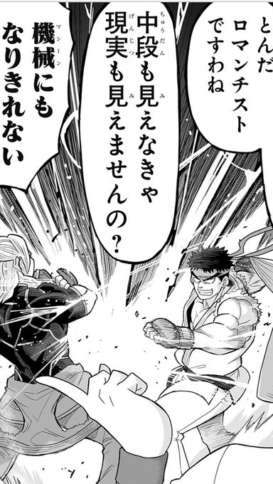 やべー、中段も現実も見えてないわ 