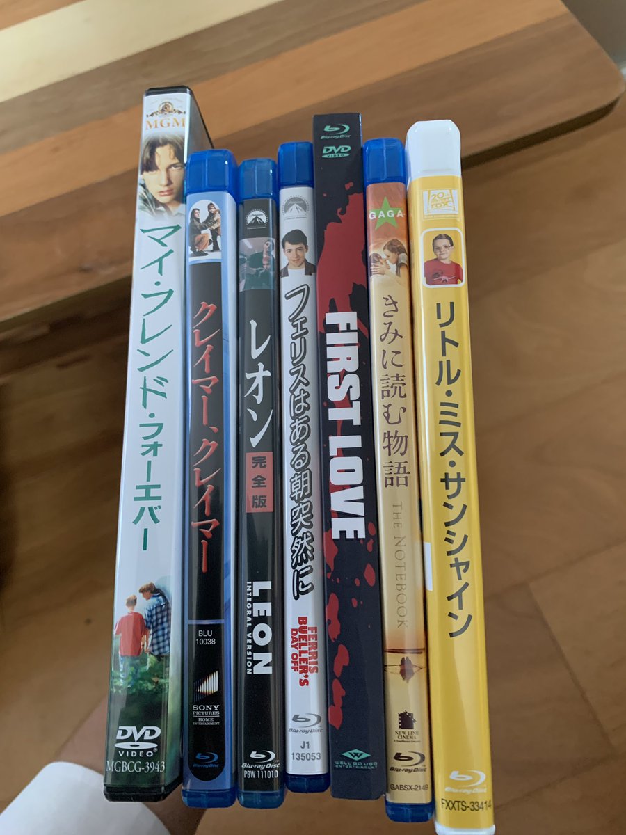 フェリスはある朝突然に フェリスはある朝突然に