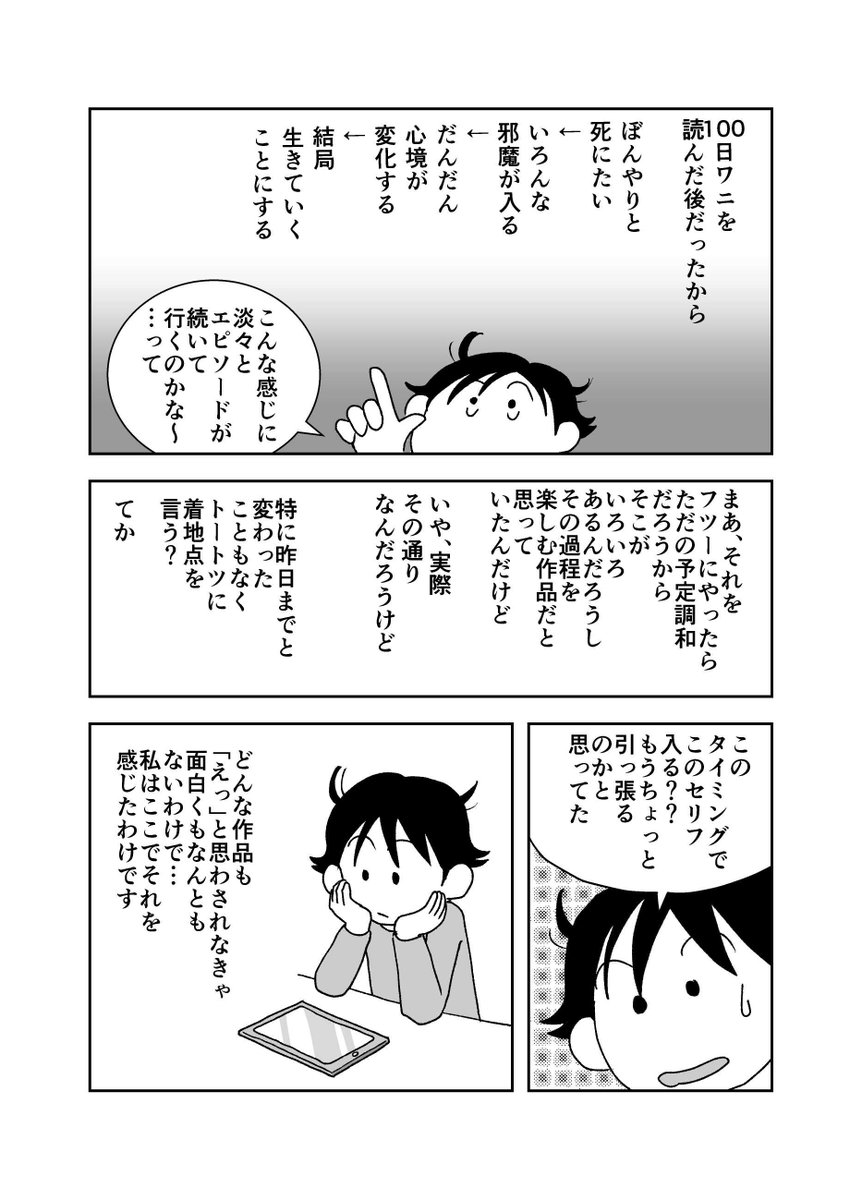 Unibou あまいろさんへ 引くくらい気持ち悪いかもだけど 感謝を込めてファンレターを描きました 1 3 Unibou あまいろさんへ 引くくらい気持ち悪いかもだけど 感謝を込めてファンレターを描きました 1 3