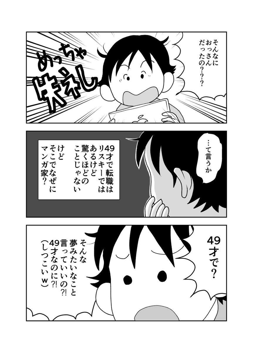 Unibou あまいろさんへ 引くくらい気持ち悪いかもだけど 感謝を込めてファンレターを描きました 1 3 Unibou あまいろさんへ 引くくらい気持ち悪いかもだけど 感謝を込めてファンレターを描きました 1 3