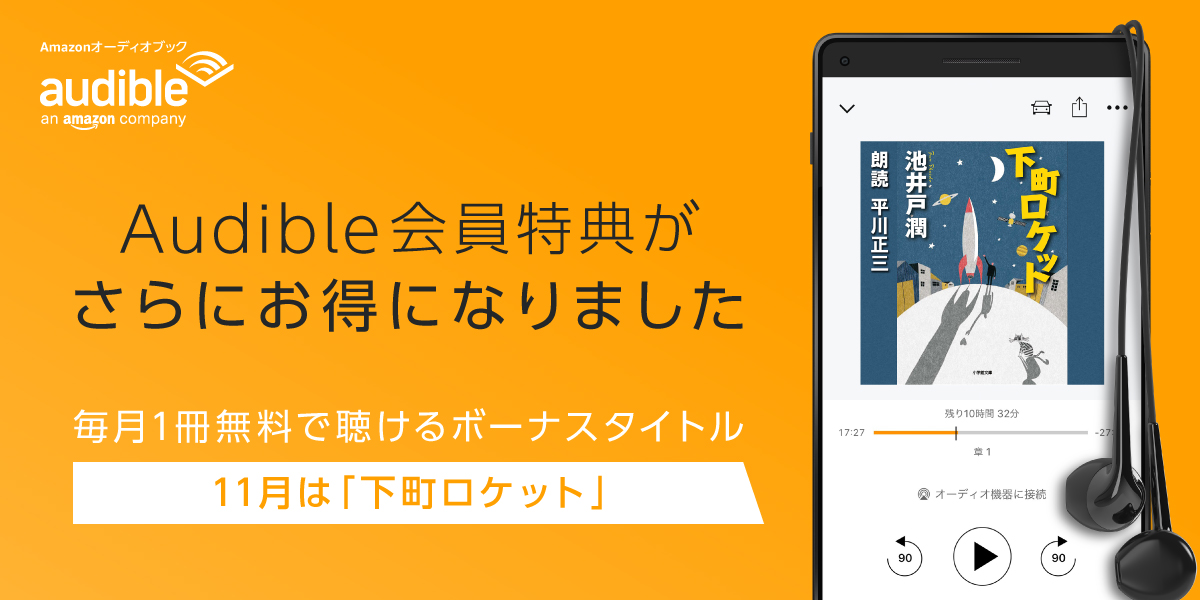 Amazon Co Jp アマゾン Amazonjp Twitter