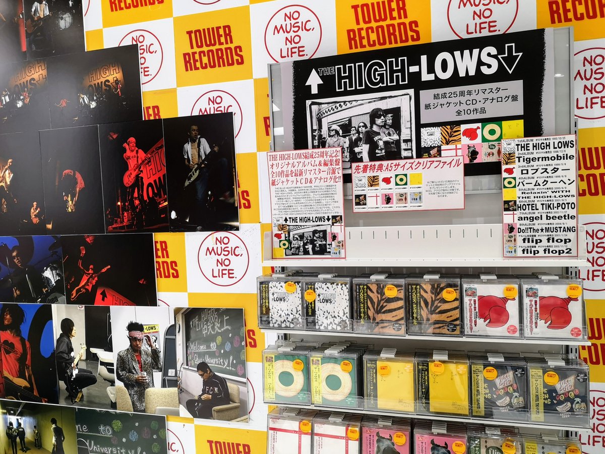 ザ・ハイロウズ 夏なんだな アナログレコード 未使用　希少 2025年最新】Yahoo!オークション -夏なんだな(音楽)の中古品・新品・未