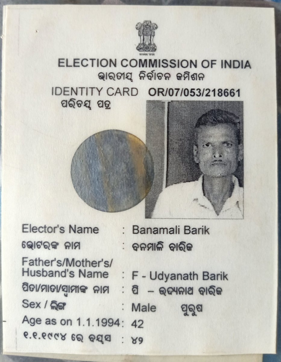 Sangram Nayak tweet media