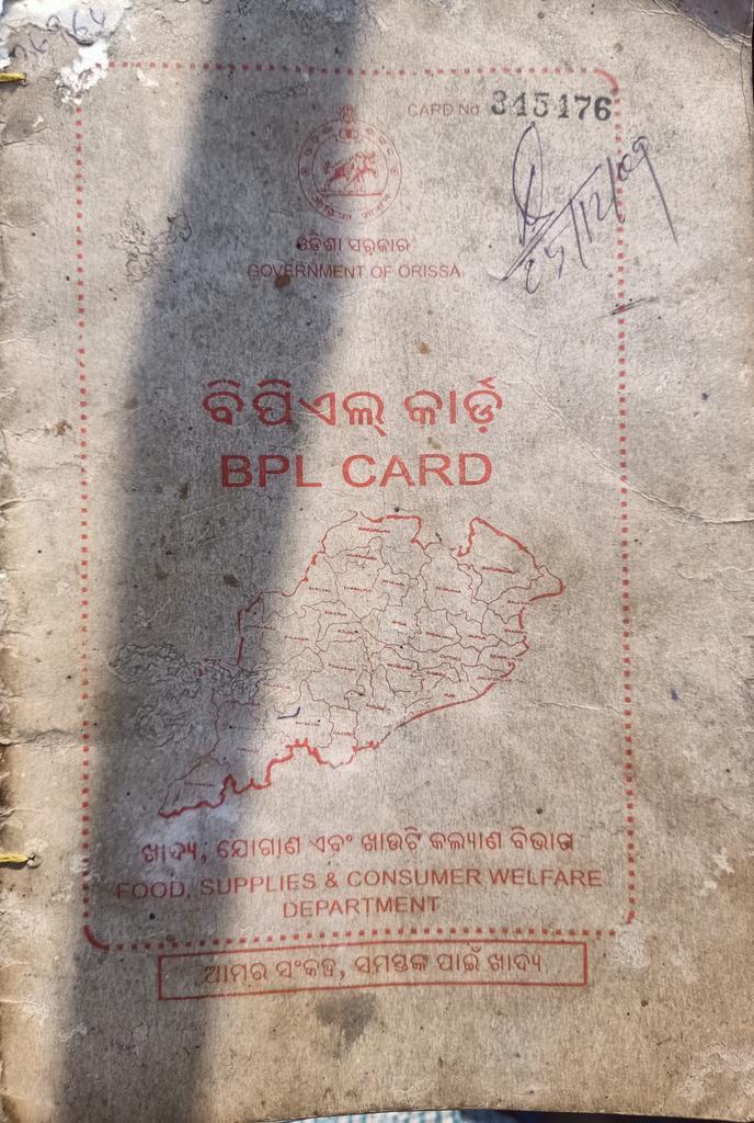 Sangram Nayak tweet media