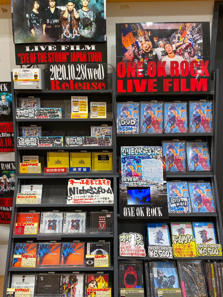TOWER_ArYao's tweet photo. 【#ONEOKROCK】
ONE OK ROCK ライブ映像作品
「"EYE OF THE STORM" JAPAN TOUR」

たった今入荷しましたっ🌪️🌪️🌪️
特典クリアファイルも先着でお渡ししております！
今作も100ページに及ぶブックレット付の
豪華作品です🔥🔥
ワンオク第二章の目撃者になれ！！

#ワンオク https://t.co/LanL0iGlOp