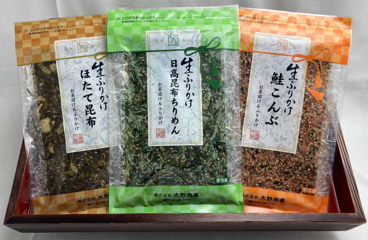 株 木野商事 10 28 11 4 川徳百貨店 海藻 生ふりかけの販売をさせていただきます T Co Rbdjp5js2o 木野商事 木の屋 海の七草汁 漁師の力めし 鮭節 がごめ昆布 日高昆布ちりめん 鮭こんぶ T Co 5su33ejdma