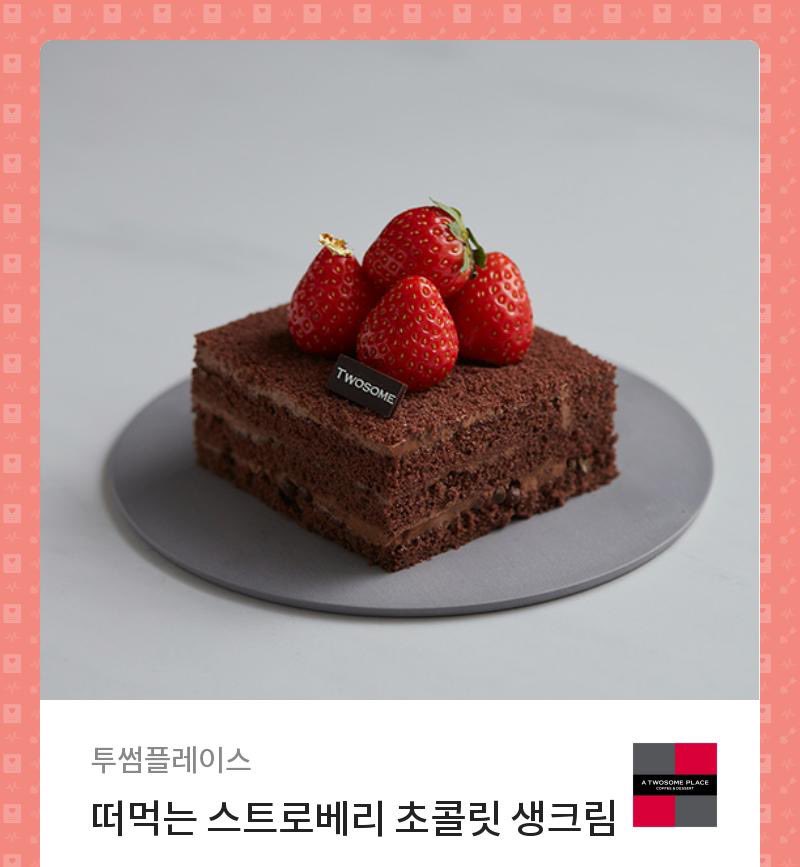nang_oi_6's tweet photo. #RT이벤트
💝아로하로 함께한지 300일💝
기념하고자 소소하게 이벵 열어요😊

🎀대상: 모든 아로하

🎁당발: 10/29 PM 3시

당첨된 로하분이 케이크 맛있게 드셔주신다면 기쁘고 의미있을 것 같아요💕
📣 RT 살짝쿵하고 가주셔요〰️〰️‼️ https://t.co/fEN9u45ybY