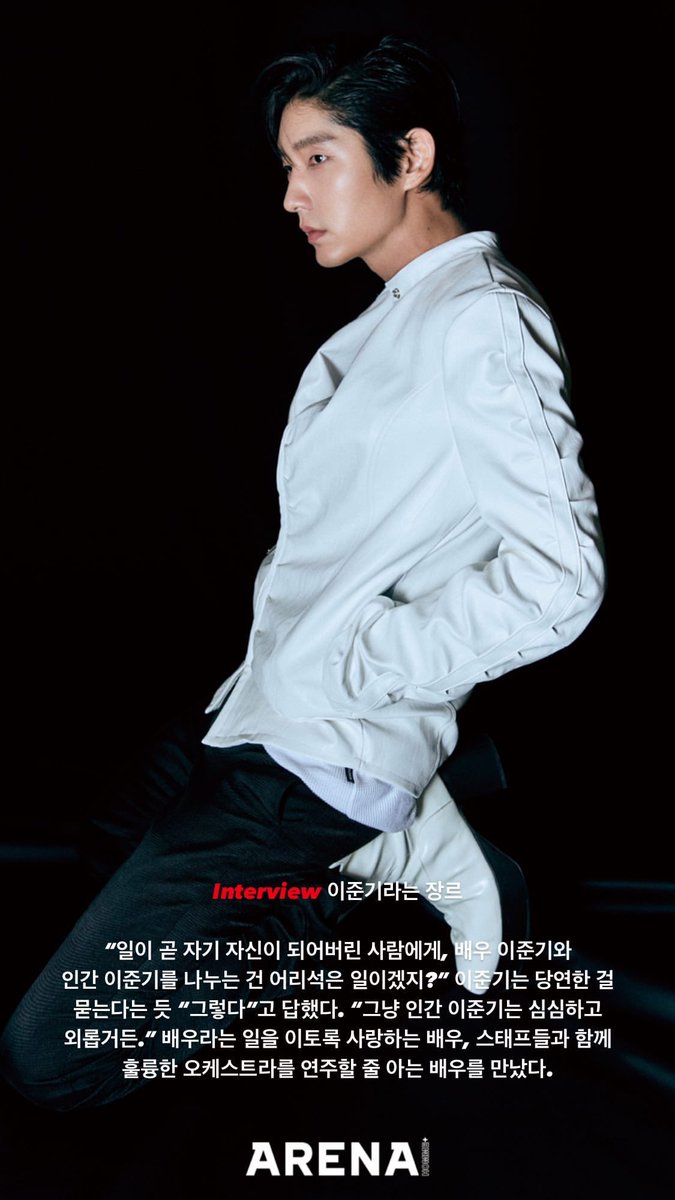eMily28beBe's tweet photo. 𝟐𝟎𝟐𝟎𝟏𝟎𝟐𝟕 @arenakorea 𝐈𝐧𝐬𝐭𝐚 𝐒𝐭𝐨𝐫𝐲 𝐔𝐩𝐝𝐚𝐭𝐞

-

#이준기 #LeeJoonGi #イジュンギ #李準基 #李准基 #아레나 #아레나옴므 #arenahomme #novissue #아레나코리아 #ARENAKOREA #11월호 @JGshock https://t.co/gVyYAab10p