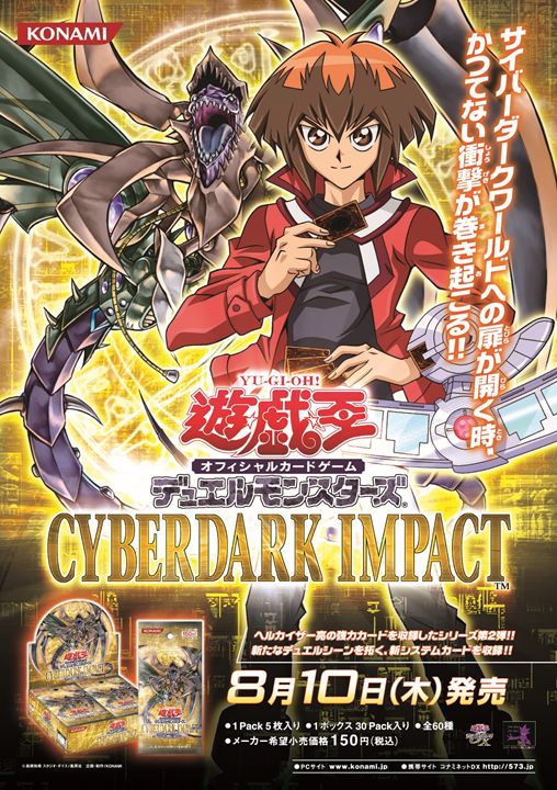 引退 遊戯王 CYBERDARK IMPACT セミコンプリート - Box/デッキ/パック