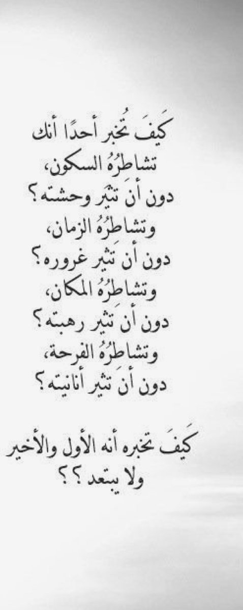 a_95ll's tweet photo. كَيفَ تُخبِره؟!

 #لا_تخليني_الا https://t.co/nC9BEzJDfj
