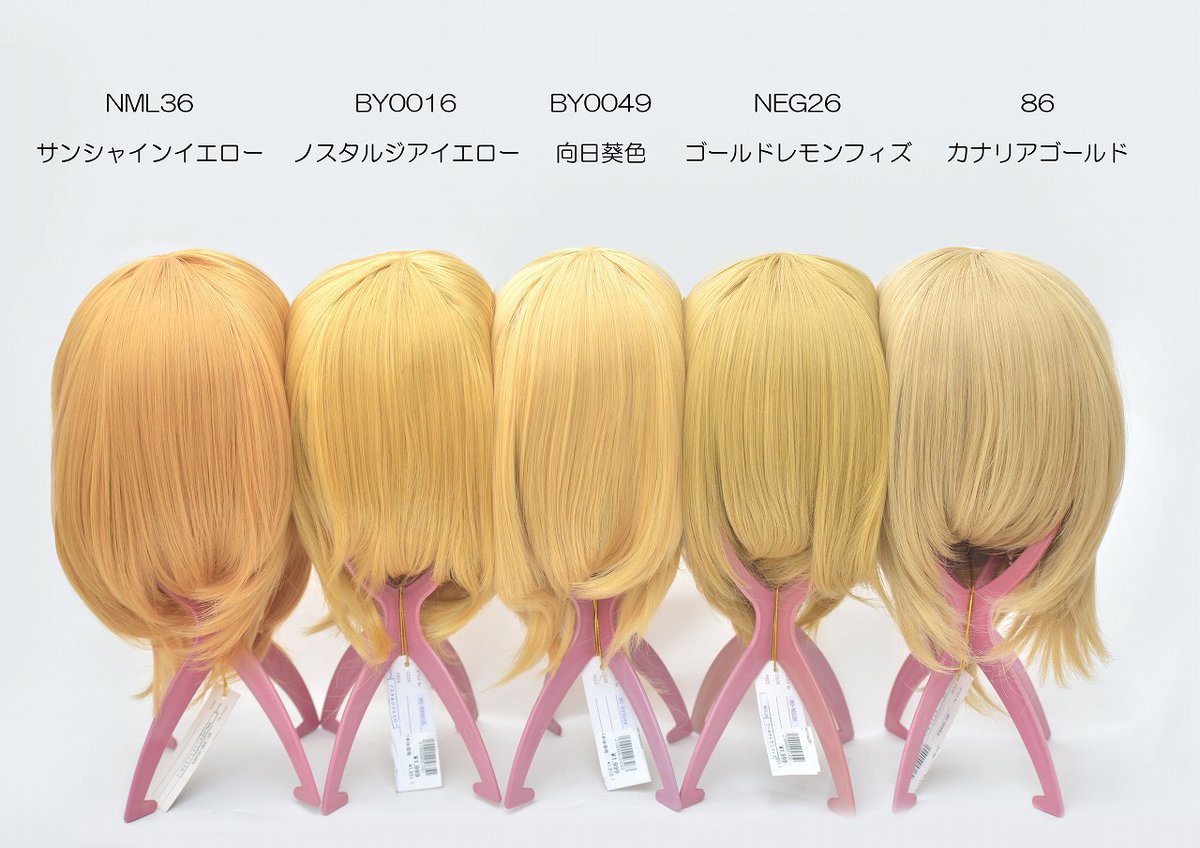 激安特価 スワローテイル イエローゴールド ウィッグ コスプレ 男装