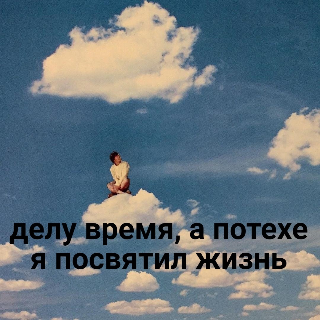 🥀Е С Е Н И Я 🥀 (@ventyra455) on Twitter photo 