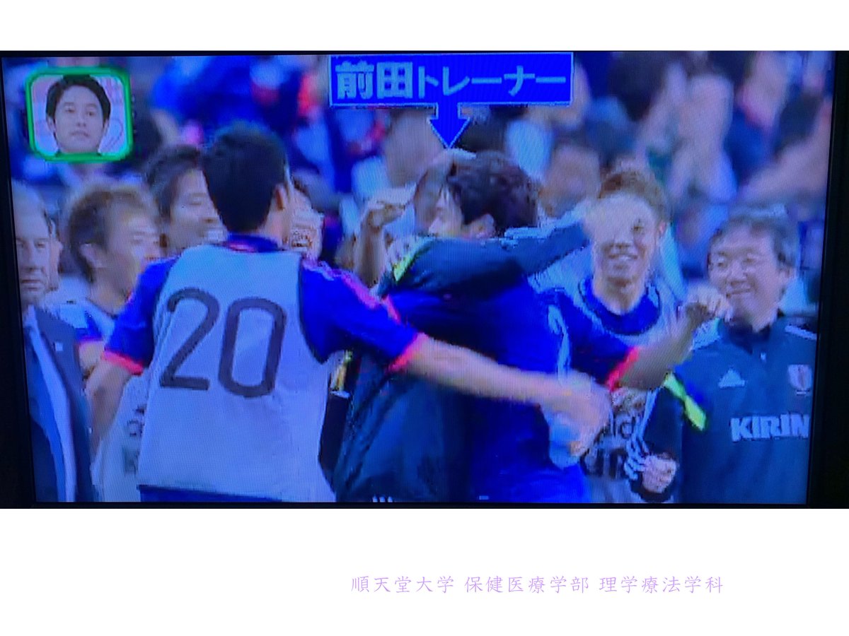 順天堂大学理学療法学科 メディア情報 10月24日に日本テレビで放送された 世界一受けたい授業 で 元サッカー日本代表 内田篤人選手を支えた医師として本学科の池田浩教授が紹介され 内田選手が怪我した際に 日本代表チームドクターだった池田教授ら 順天堂大学理学療法学科 メディア情報 10月24日に日本テレビで放送された 世界一受けたい授業 で 元サッカー日本代表 内田篤人選手を支えた医師として本学科の池田浩教授が紹介され 内田選手が怪我した際に 日本代表チームドクターだった池田教授ら