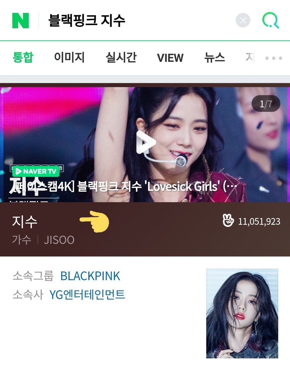 KJS_streaming's tweet photo. How to give heart on #Snowdrop ??
> go to Naver
> search 블랙핑크 지수
> click #JISOO's profile
> click snowdrop https://t.co/Kru3FPSeRu