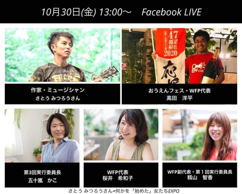 さとうみつろうさん