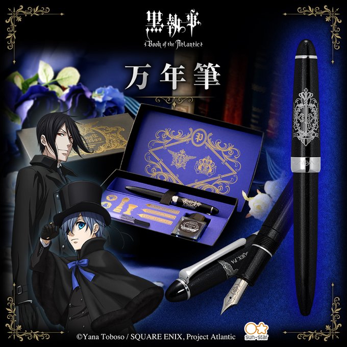画像まとめ 黒執事 新着 19ページ目 アニメレーダー