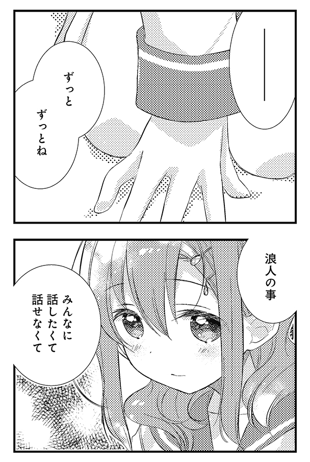 まんがタイムきらら編集部 Sur Twitter スロウスタート 第8巻から内容をちょっとご紹介 中学の時の同級生 億さんが転校してきて 花名ちゃんの浪人のことが期せずして明らかに でも みんなの受け止めはもちろん温かく まんがタイムきらら編集部 Sur Twitter スロウスタート 第8巻から内容をちょっとご紹介 中学の時の同級生 億さんが転校してきて 花名ちゃんの浪人のことが期せずして明らかに でも みんなの受け止めはもちろん温かく
