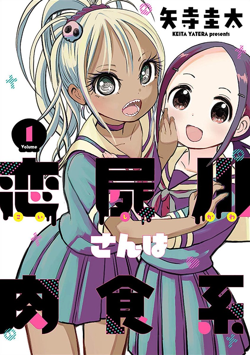 百合ナビ つくみず先生の 少女終末旅行 全6巻や安田剛助先生の 私と彼女のお泊まり映画 全3巻 らぱ 先生の 趣味のラブホテル 第1巻などがただいま50 ポイント還元で実質半額となっております 百合ニュース 新潮社の百合漫画が実質半額になる50 百合ナビ つくみず先生の 少女終末旅行 全6巻や安田剛助先生の 私と彼女のお泊まり映画 全3巻 らぱ 先生の 趣味のラブホテル 第1巻などがただいま50 ポイント還元で実質半額となっております 百合ニュース 新潮社の百合漫画が実質半額になる50