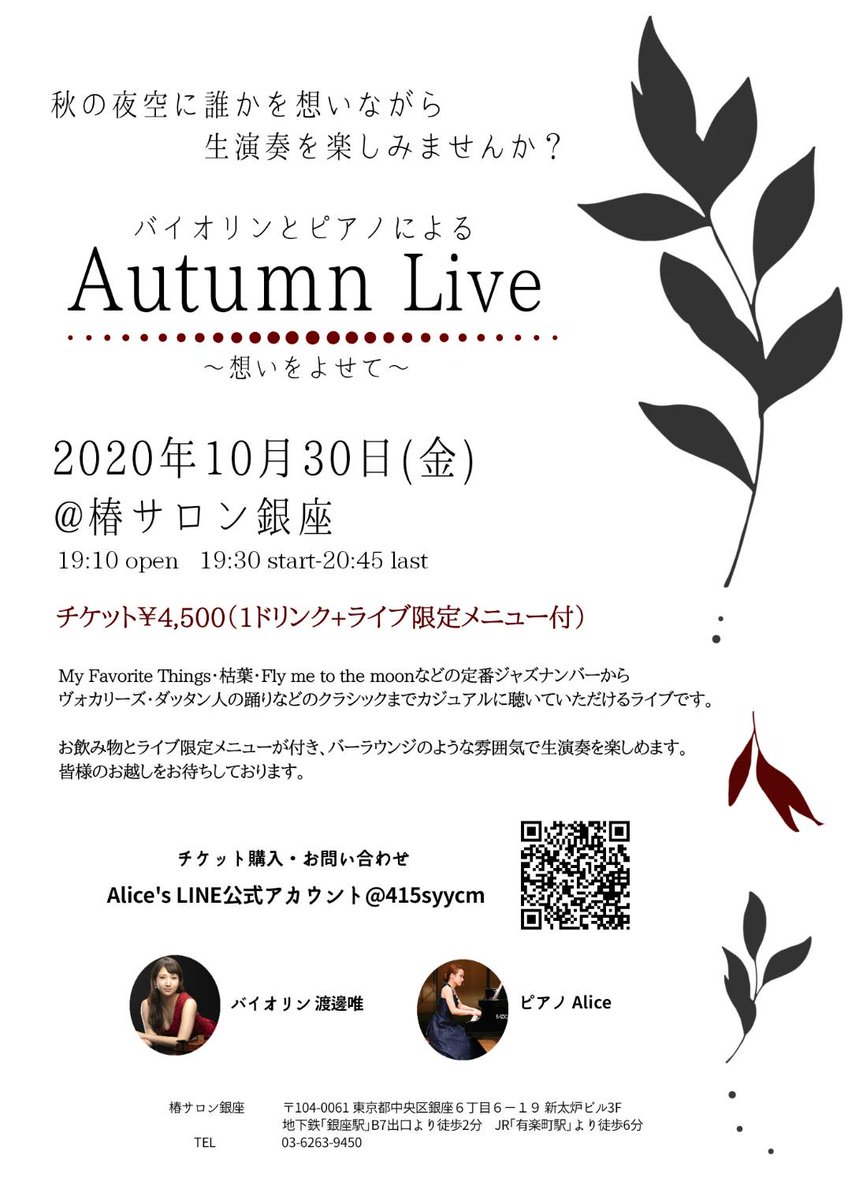 Yui Watanabe Yuiwatanabe Twitter Yui Watanabe Yuiwatanabe Twitter