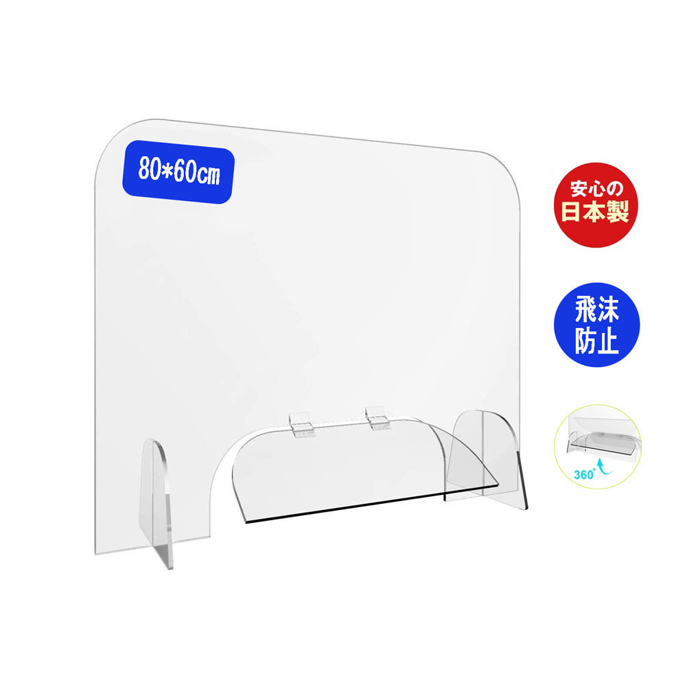 Amazon新品体験談を応募し、キャンペーン開催中
コロナ対策, 飛沫防止 透明アクリル板, コロナ対策アクリル板, 高透明 60*80cm 卓上 受付 透明アクリル板を窓 衝立 間仕切り 角丸加工 設置簡単
応募条件：レビュー必要
#副業
#懸賞 
 #拡散希望RT 
#フォロー希望
#プレゼント企画
#amazonレビュー