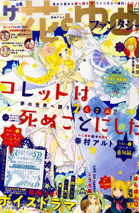 朝海いるか Umibuta0225 さんのマンガ一覧 ツイコミ 仮 朝海いるか Umibuta0225 さんのマンガ一覧 ツイコミ 仮