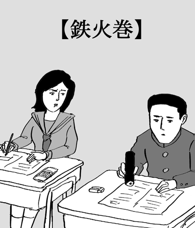 おはようございます。 