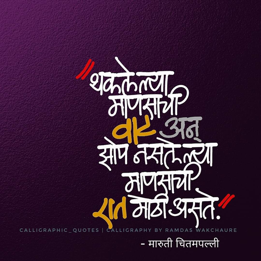 🏹 जय महाराष्ट्र 🚩
#WarAgainstVirus
#StayHome 🏠 #StaySafe 🏡
#MissionBeginAgain
#माझेकुटुंब #माझीजबाबदारी https://t.co/J1XLxPeo0J