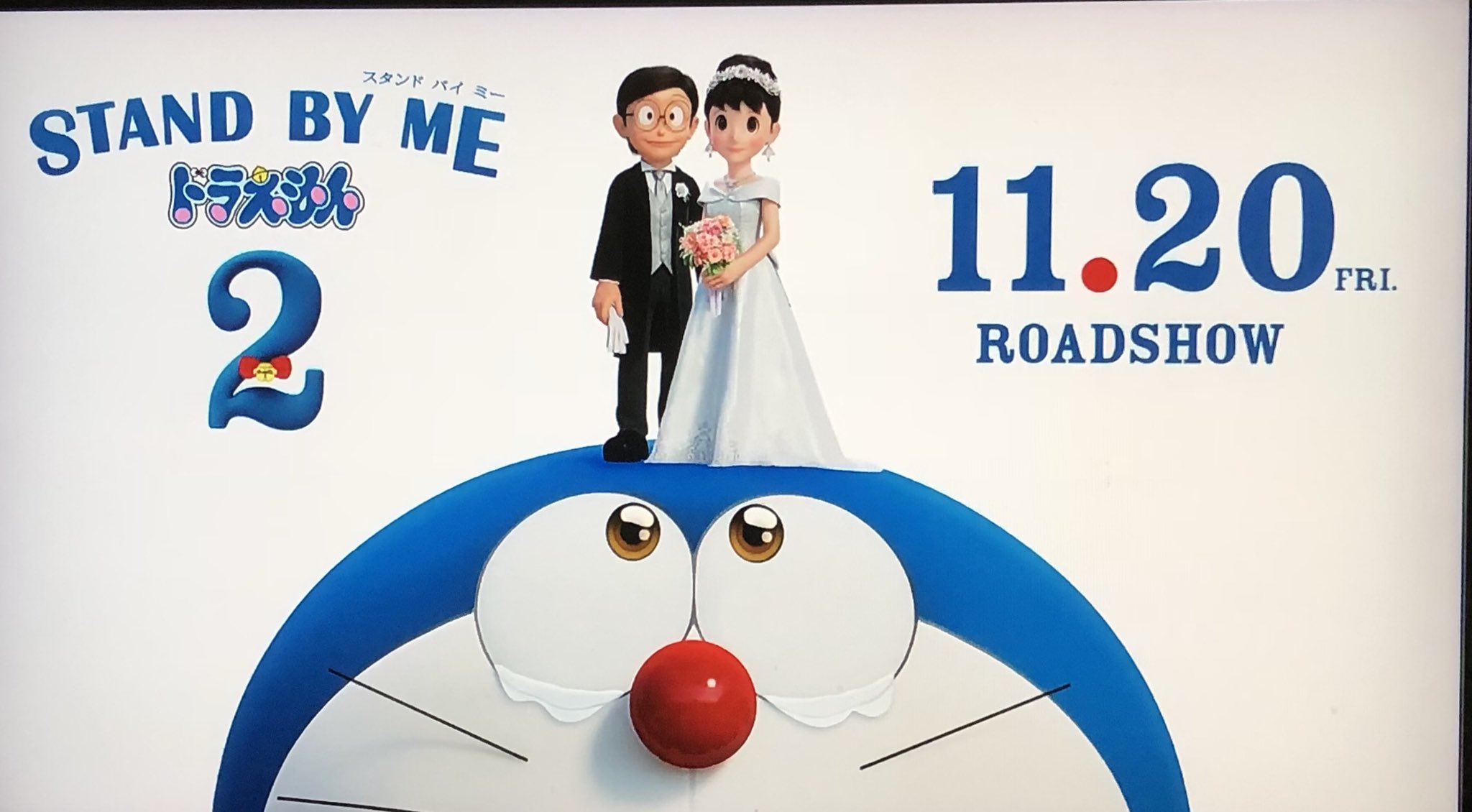 ｕｓｊのツボ Usj ｃｍ再開 10月26日 月 より 大阪 近畿地方で Usjの ドラえもんxrライド の Cm放送が再開されましが 朝日放送では ドラえもん 映画 宣伝もusjのcm最後に挿入されていました ユニバ Usjファン ドラえもん T Co
