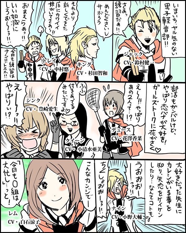 昔描いた零式はこういうゲームっていう漫画です。今身近ハードだとPS4とかで出来るので未プレイの方は是非?サブクエとかもオモロロローーです 