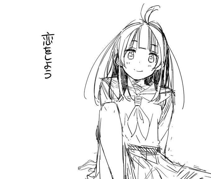 おはようございます。 