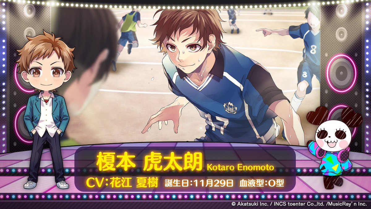 ハニプレ 好評配信中 Honeyworks公式リズムゲーム キャラ紹介 第11弾 榎本虎太朗 Cv 花江夏樹 桜丘高校1年生の男の子 なっちゃんの弟で サッカー部に所属してるよ 雛ちゃんとは同い年で 幼馴染なんだって 何事にも一生懸命