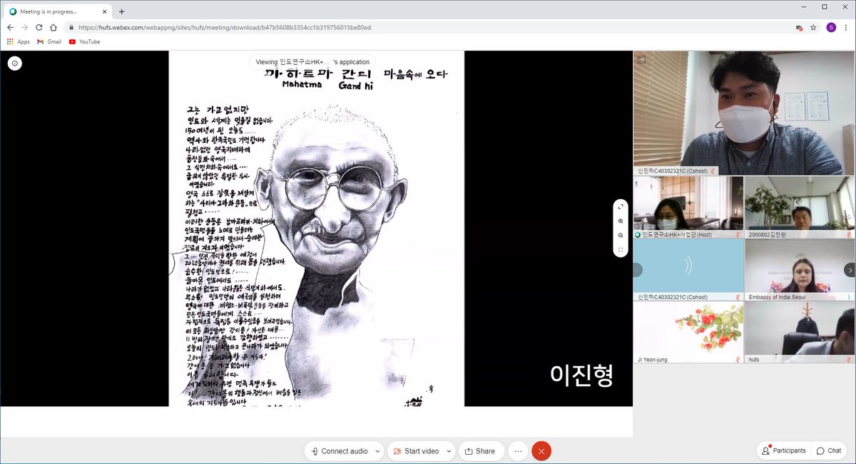 ICCSeoul's tweet photo. #IndianWeek Teaser of online exhibition on Gandhi. Along with the winning entries of this year, last year's ones will also be exhibited online/offline.

곧 진행될 전시에서는 올해 뿐 아니라 작년 간디 그리기 대회 수상작들도 포함해 진행됩니다.

@ICCR_Delhi @IndiainROK https://t.co/SzlT1rZY4v