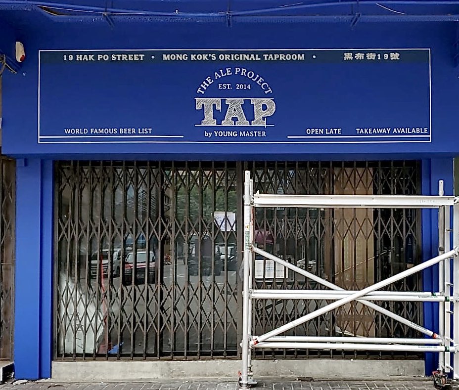 TheAleProject's tweet photo. One door closes, another opens. Stay tuned! https://t.co/I57WUgwycU