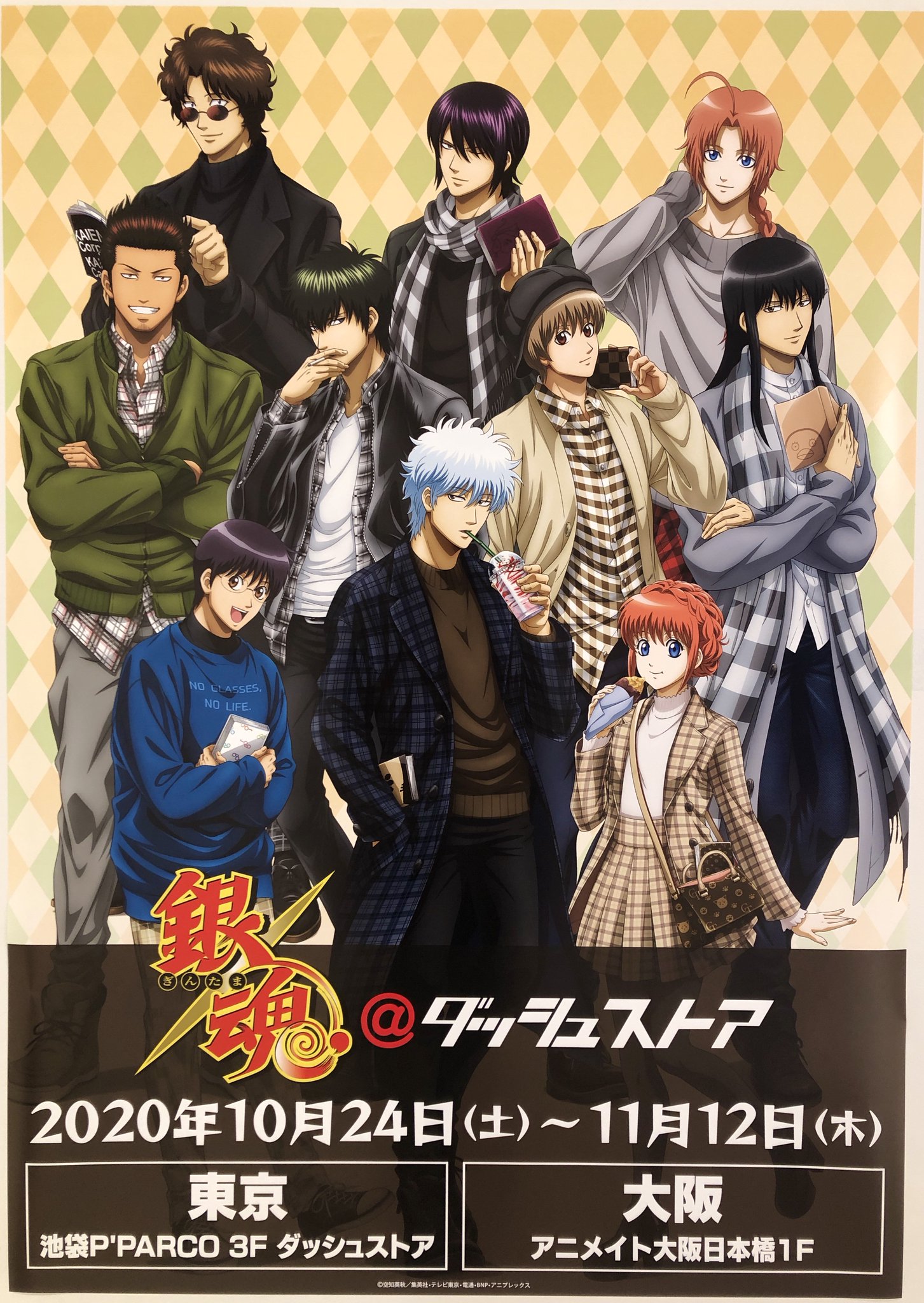 ダッシュストア on X: 