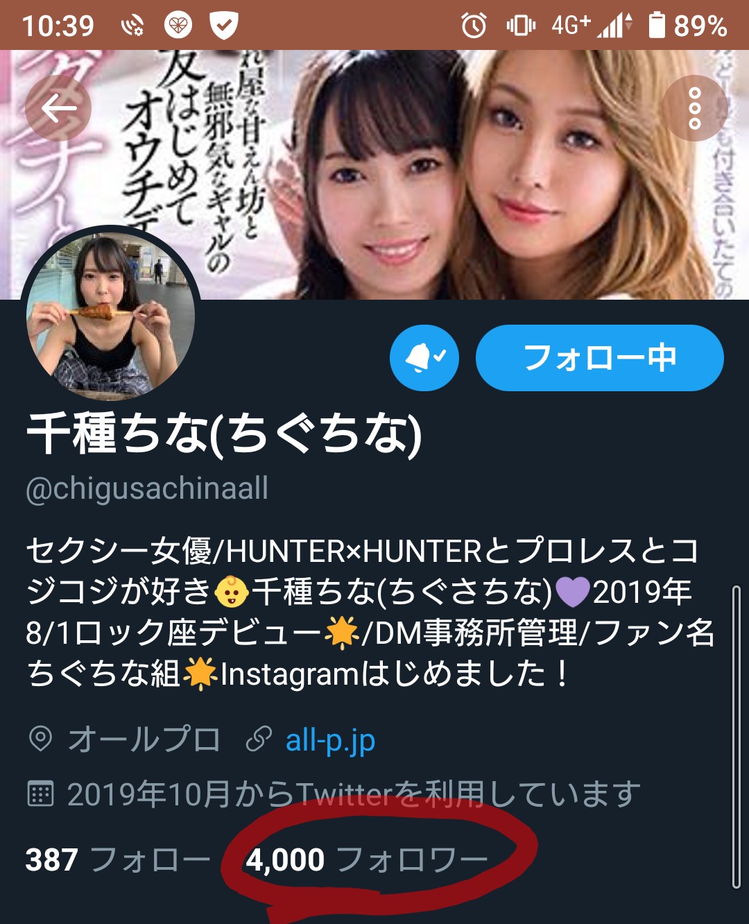 みや神楽❤️(MIYA) on X: フォロワー4000人到達です！😊 🎉✨おめでとう✨🎊 ( ^-^)ノ∠※。.:*:・'°☆  @chigusachinaall #千種ちな #ちぐちな #オールプロ #ちぐちなしか勝たん t.cofsrw6rOSy4  X