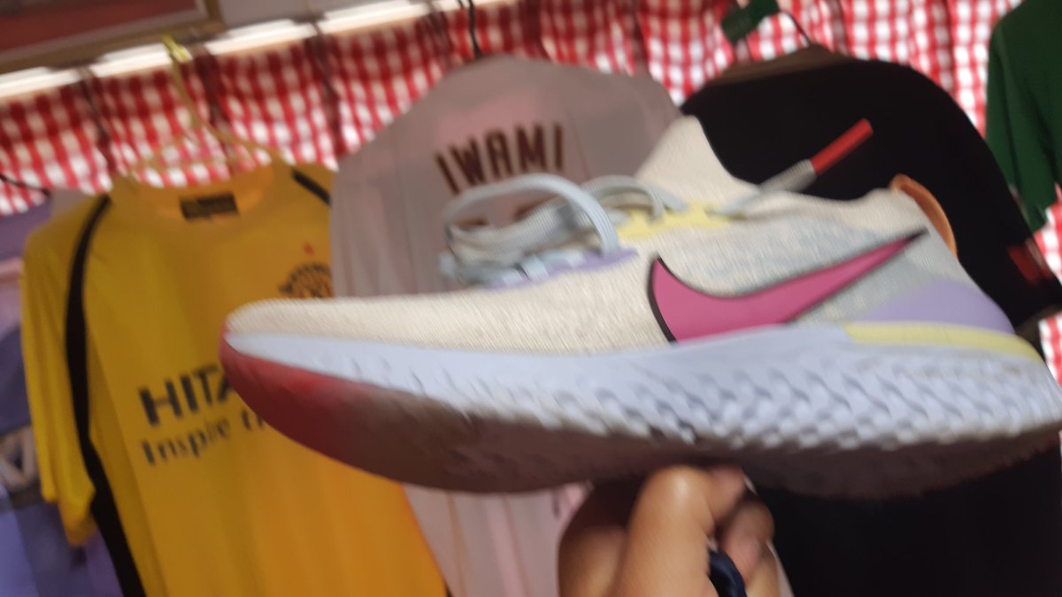 エピックリアクトフライニット2