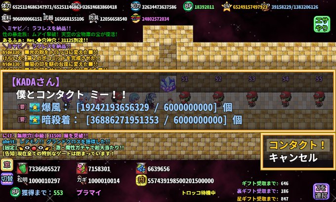 プラマイさん がハッシュタグ Rpgアツマール をつけたツイート一覧 1 Whotwi グラフィカルtwitter分析 プラマイさん がハッシュタグ Rpgアツマール をつけたツイート一覧 1 Whotwi グラフィカルtwitter分析