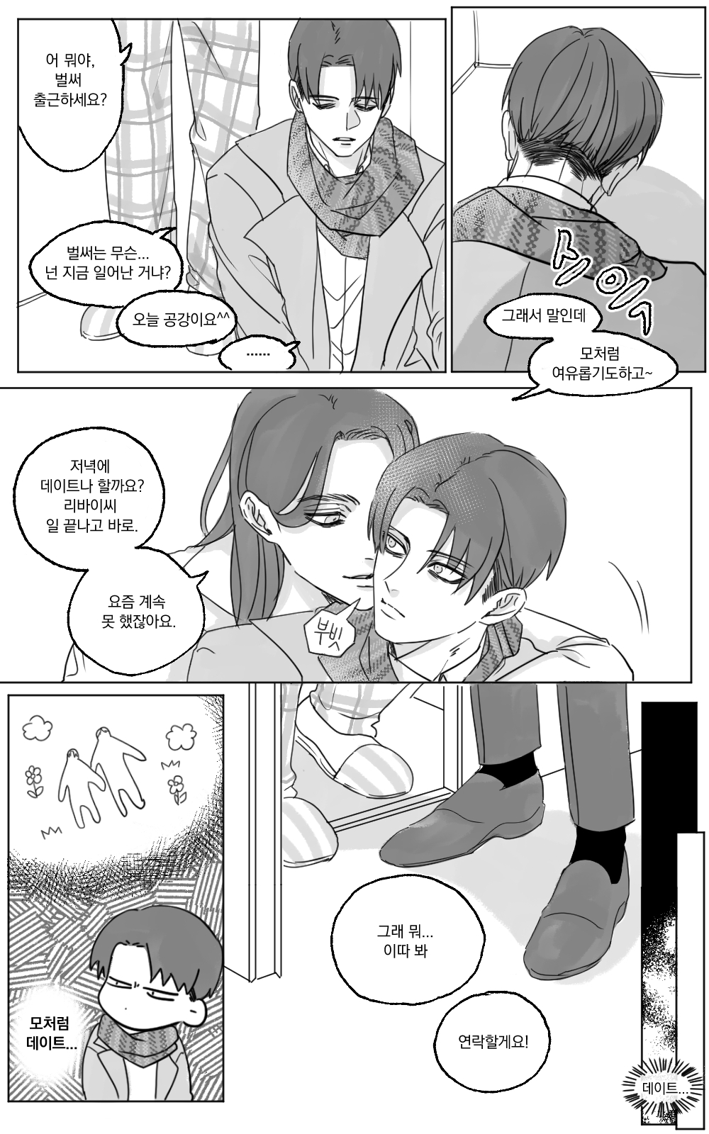 엽(•Ө•) On Twitter: