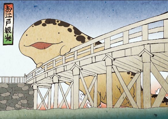 炭吉 いつも企画ありがとうございます Lupopo Cafe 様 オオサンショウウオをモチーフにイラストやグッズを制作してます オリジナルキャラクター オオサンショウウオアイドル おしまいちゃん の布教をしてます オオサンショウウオ おしまいちゃん 炭吉 いつも企画ありがとうございます Lupopo Cafe 様 オオサンショウウオをモチーフにイラストやグッズを制作してます オリジナルキャラクター オオサンショウウオアイドル おしまいちゃん の布教をしてます オオサンショウウオ おしまいちゃん