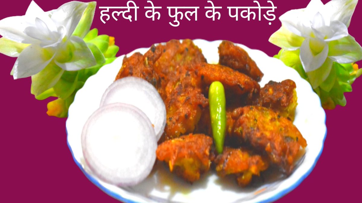cookwellz1's tweet photo. How to make turmeric flowers fritters? #recipes #Recipe #RecipeOfTheDay #recipeblog
#Cooking #CookCounty #cookingathome #foodunwrapped
#food #foodsecurity #foodie #foodwaste #FoodForThought
#foodies #FoodService #tasteofindia #taste #tasty 
CLICK HERE 
https://t.co/kt34pA6Hck https://t.co/S18EfHdYQj