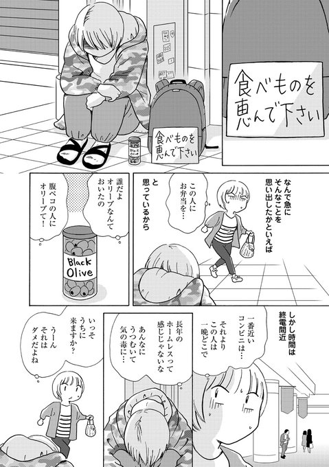 エレガンスイブ フォアミセスさん と Marikosano O のやりとり 1 Whotwi グラフィカルtwitter分析 エレガンスイブ フォアミセスさん と Marikosano O のやりとり 1 Whotwi グラフィカルtwitter分析