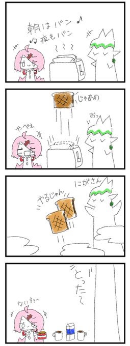 #お花畑青空大写生大会
#しいなーと 