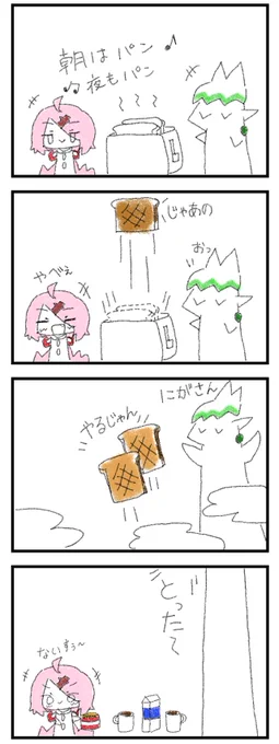 #お花畑青空大写生大会
#しいなーと 