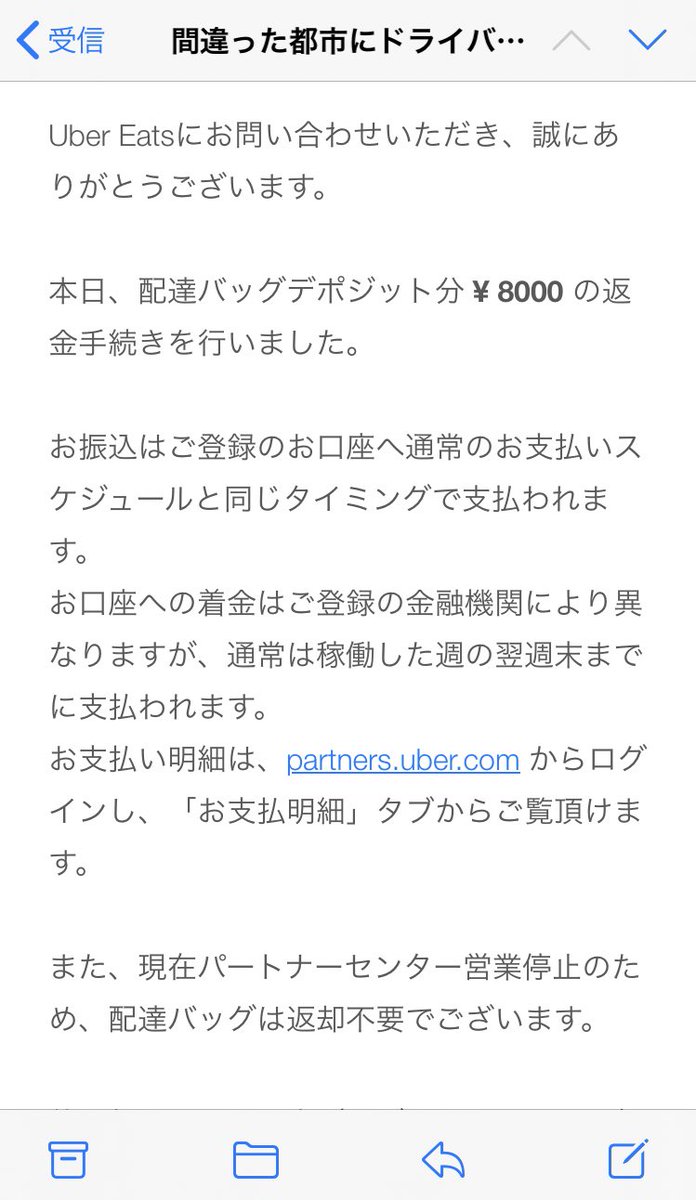 noshift@Uber Eats (@noshift_work) / Twitter