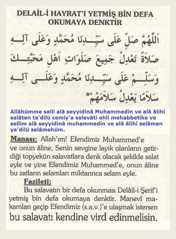 #salavat #salevatışerife #delailhayrat #dua #dualar #zikirler #faziletliameller #hac #umre #ramazan #3aylar #recebayı #şabanayı #iftar #sahur #cumagünü #Mevlidi #mevlidkandili #kandil #bayram #arefe #aşure #kıyamet #cennet #hadis #derviş #tesbih #tefekkür #iyilik #zekat #sadaka https://t.co/U4La0Lz2SQ