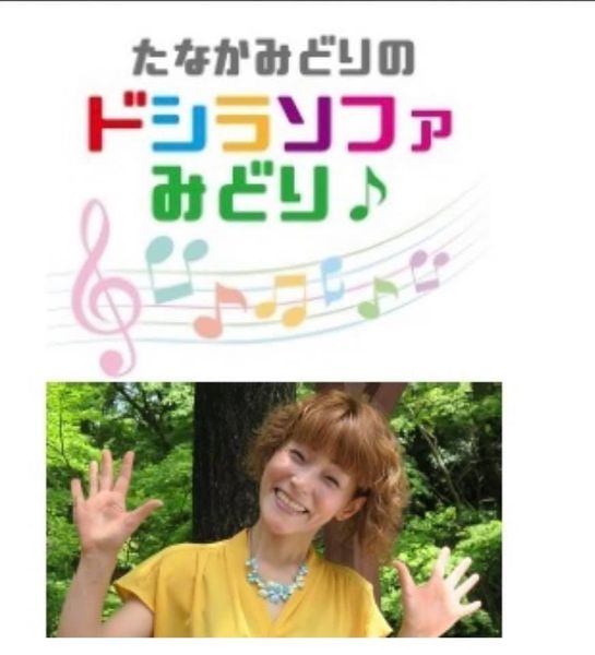 本日12:45から
#FMボイスキュー
たなかみどりのドシラソファみどり♪
生放送です!!
ネットラジオはこちら
↓↓
https://t.co/ZBswT0Vzy1
ドキドキだー💚 https://t.co/qBUAv63FDK
