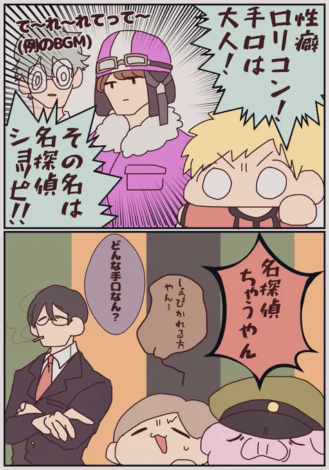 まずいですよ 