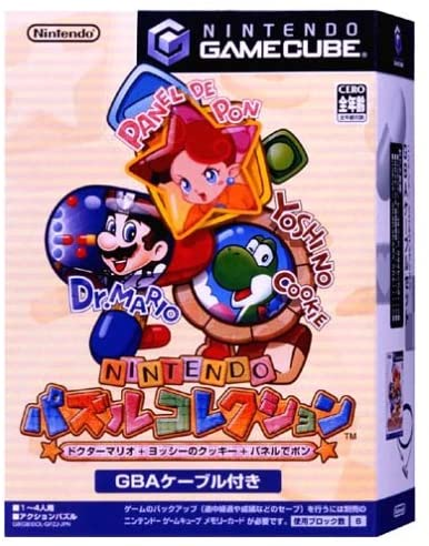 Pokemon Puzzle League (N64) was only released outside of Japan—it's a reskin of an unreleased Panel de Pon sequel that was eventually ported to Gamecube & released only in Japan as part of Nintendo Puzzle Collectionincidentally, the N64 version was recently found by a collector
